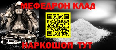мефедрон VHQ Балашиха