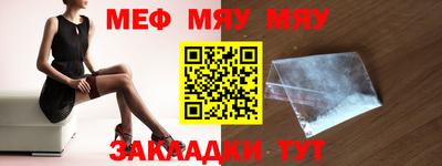 мефедрон VHQ Балашиха