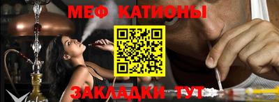 мефедрон VHQ Балашиха