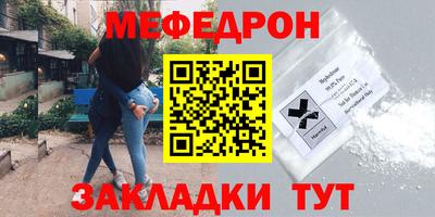 мефедрон VHQ Балашиха