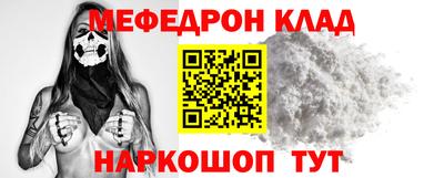 мефедрон VHQ Балашиха