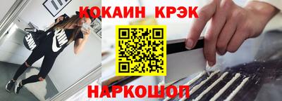 метамфетамин Балахна