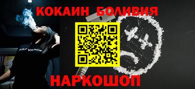 метамфетамин Балахна