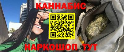 мяу мяу кристалл Балаково