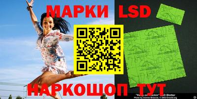 мяу мяу кристалл Балаково