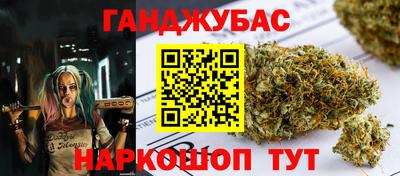 мяу мяу кристалл Балаково