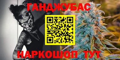 метамфетамин Балахна