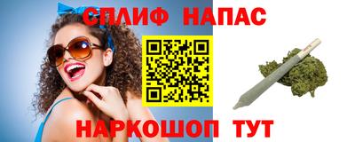 мяу мяу кристалл Балаково