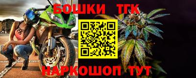 мяу мяу кристалл Балаково