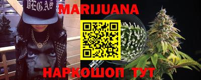 мяу мяу кристалл Балаково