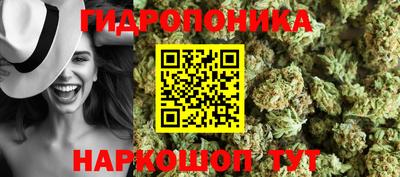 мяу мяу кристалл Балаково