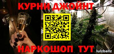 метамфетамин Балахна