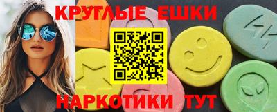 мефедрон VHQ Балашиха