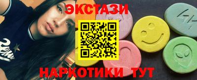 мяу мяу кристалл Балаково
