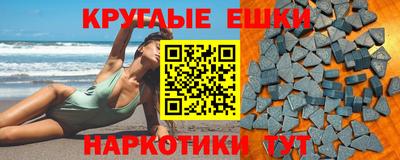 мефедрон VHQ Балашиха