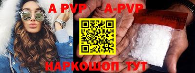 мефедрон VHQ Балашиха