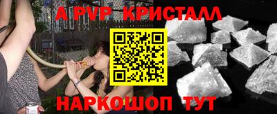 метамфетамин Балахна
