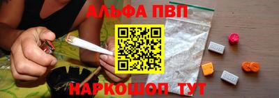 мефедрон VHQ Балашиха
