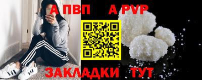 мефедрон VHQ Балашиха