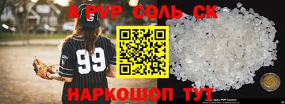 метамфетамин Балахна
