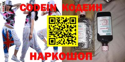 мяу мяу кристалл Балаково
