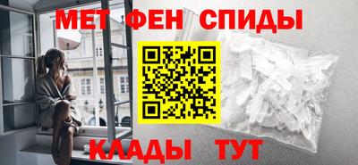 мяу мяу кристалл Балаково