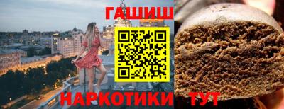 мяу мяу кристалл Балаково