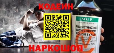 мефедрон VHQ Балашиха