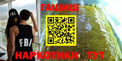 мефедрон VHQ Балашиха