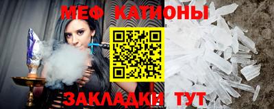 метамфетамин Балахна