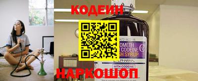 метамфетамин Балахна