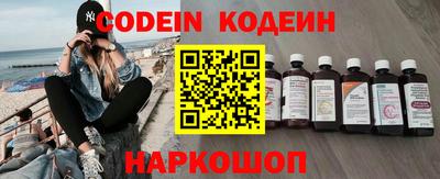 мяу мяу кристалл Балаково