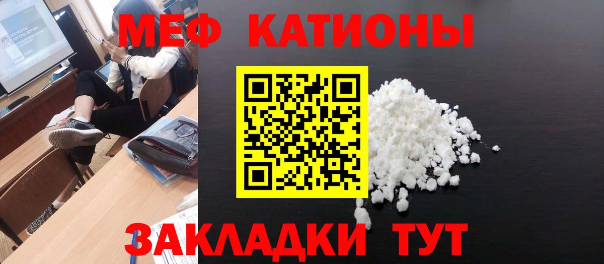 МЯУ-МЯУ  МЯУ-МЯУ мяу мяу  Знаменск  Вход с VPN  МЕФ 4 MMC 