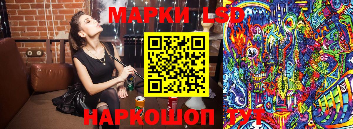 Марки N-bome 1,8мг Знаменск
