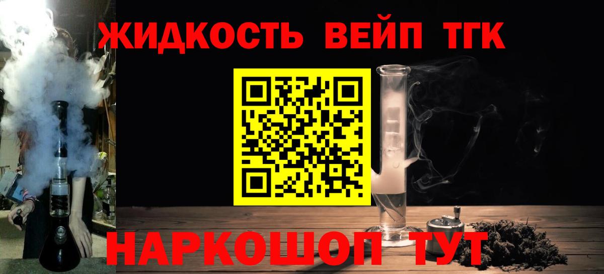 Дистиллят ТГК гашишное масло  Вход с VPN  Знаменск  Дистиллят ТГК гашишное масло 
