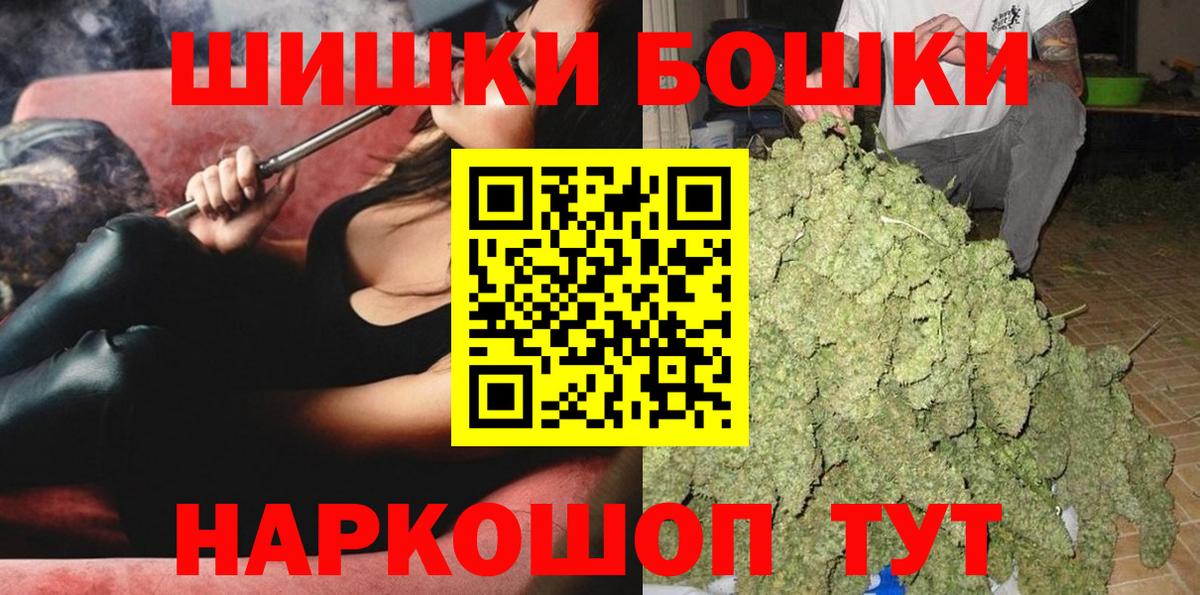 МАРИХУАНА конопля Знаменск